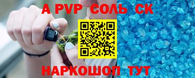 меф Пугачёв