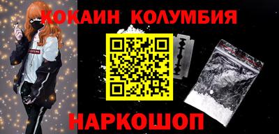 кокаин VHQ Пушкино