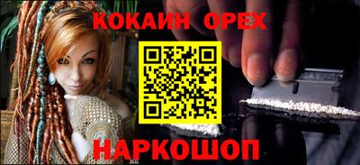 кокаин VHQ Пушкино