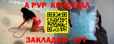 кокаин VHQ Пушкино