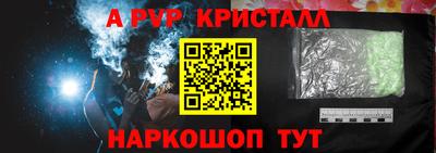 кокаин VHQ Пушкино
