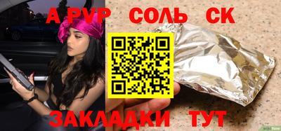 меф Пугачёв