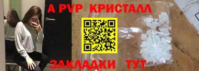 меф Пугачёв