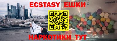 кокаин VHQ Пушкино