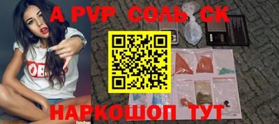 меф Пугачёв