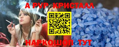 меф Пугачёв