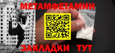 дмт Пыть-Ях
