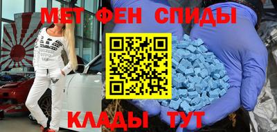 меф Пугачёв