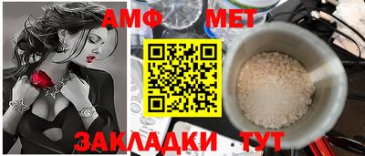 меф Пугачёв