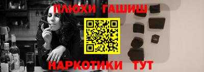 меф Пугачёв