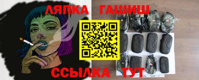 дмт Пыть-Ях