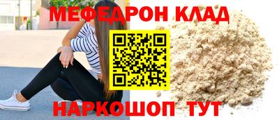 меф Пугачёв