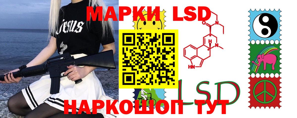 ЛСД экстази ecstasy Саянск