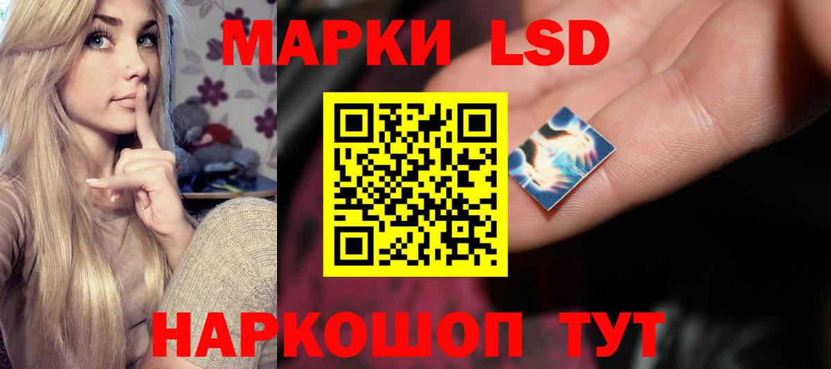 Саянск  LSD-25 экстази ecstasy  Вход с VPN 