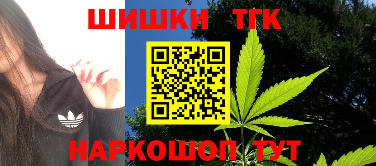 Шишки марихуана MAZAR  Каннабис марихуана  Марихуана OG Kush  Саянск  Вход с VPN 